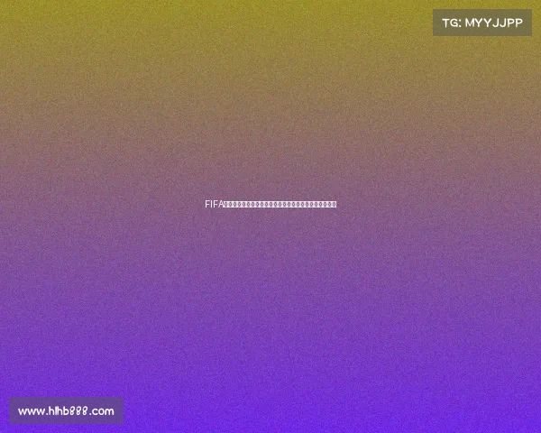 FIFA世界杯官方纪录片全景回顾绿茵传奇与冠军之路震撼呈现